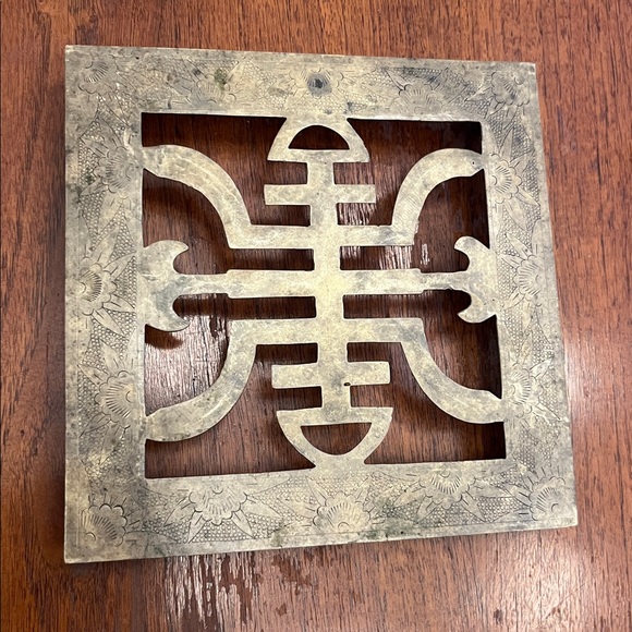 Solid Brass Trivet - Picture 2 of 4